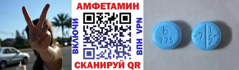 Amphetamine Premium  KRAKEN ONION  Томск 