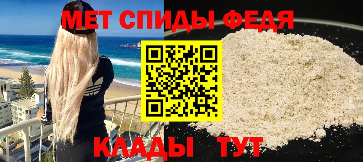 Amphetamine Розовый Томск