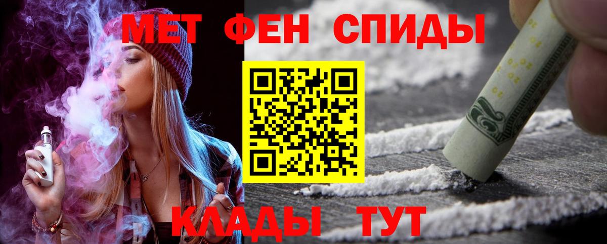 АМФЕТАМИН  Вход с VPN  Томск  АМФЕТАМИН 98% 