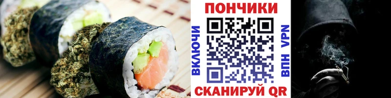 Печенье с ТГК марихуана  Томск 