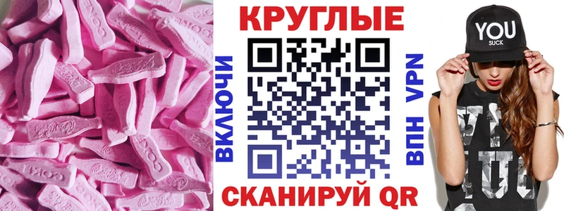 Экстази Philipp Plein  хочу наркоту  Томск 
