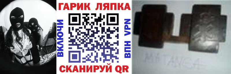 Гашиш гашик  Томск 