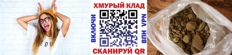 Героин белый  Томск 