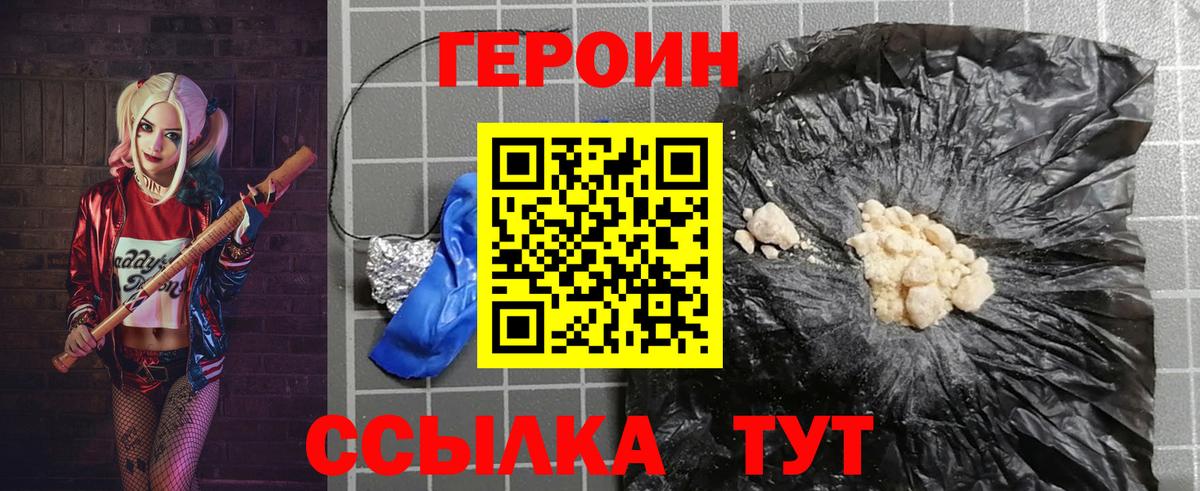 LSD-25 Томск