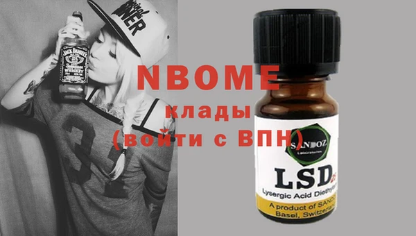 бутират Алексеевка