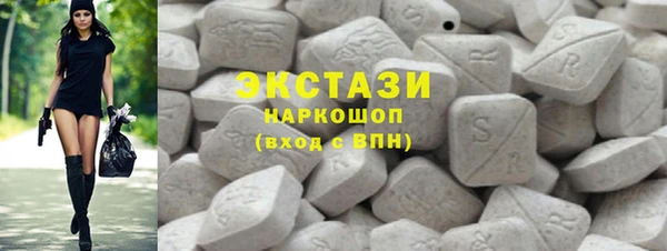 ПСИЛОЦИБИНОВЫЕ ГРИБЫ Алексин