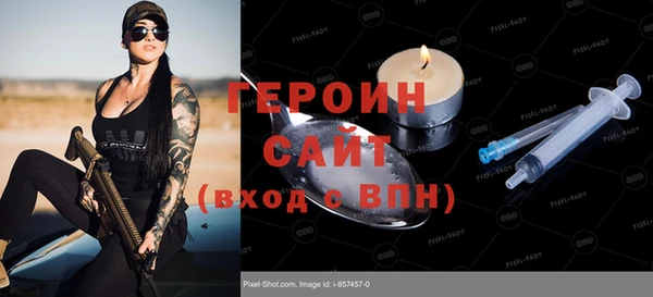 мет Надым