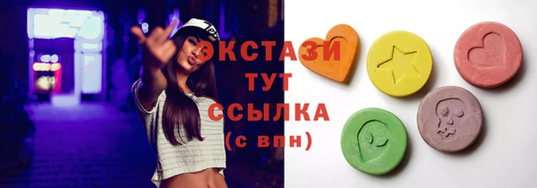 соль курить ск Алзамай