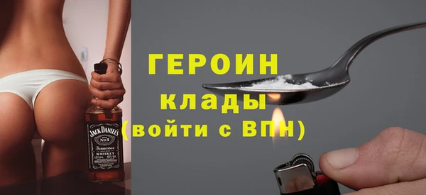 бутират Алексеевка