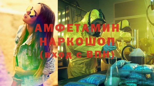 ПСИЛОЦИБИНОВЫЕ ГРИБЫ Алексин