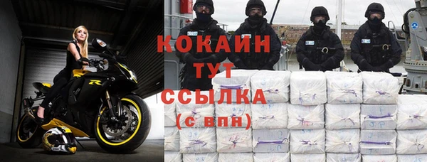 соль курить ск Алзамай