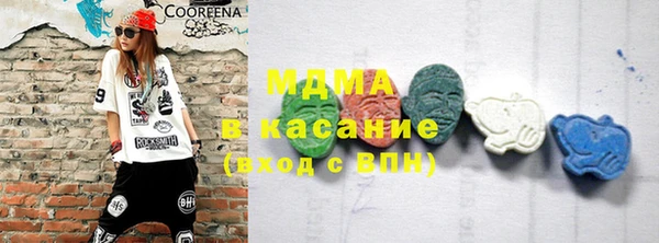 бутират Алексеевка