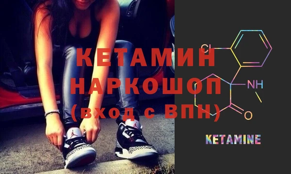 бутират Алексеевка