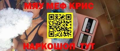 винт Малоярославец