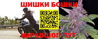спайс Малгобек
