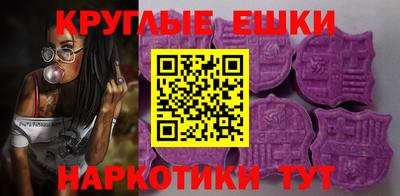 спайс Малгобек