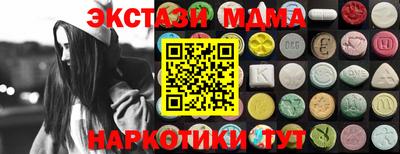 винт Малоярославец