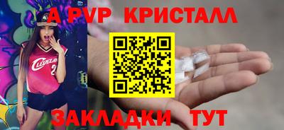 винт Малоярославец