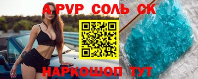 первитин Можга