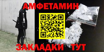 винт Малоярославец