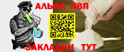 спайс Малгобек