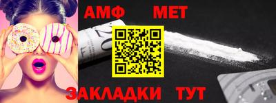 винт Малоярославец