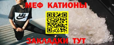 тгк Набережные Челны