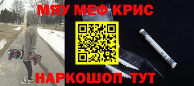 спайс Малгобек