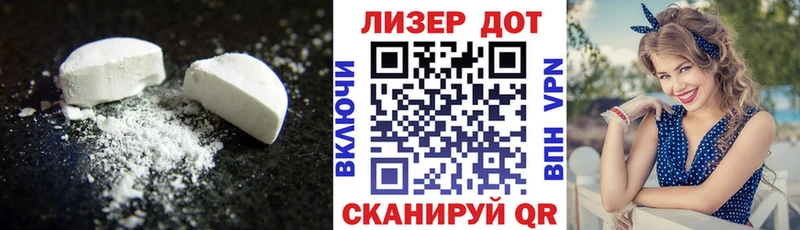 Лсд 25 экстази ecstasy  Томск 