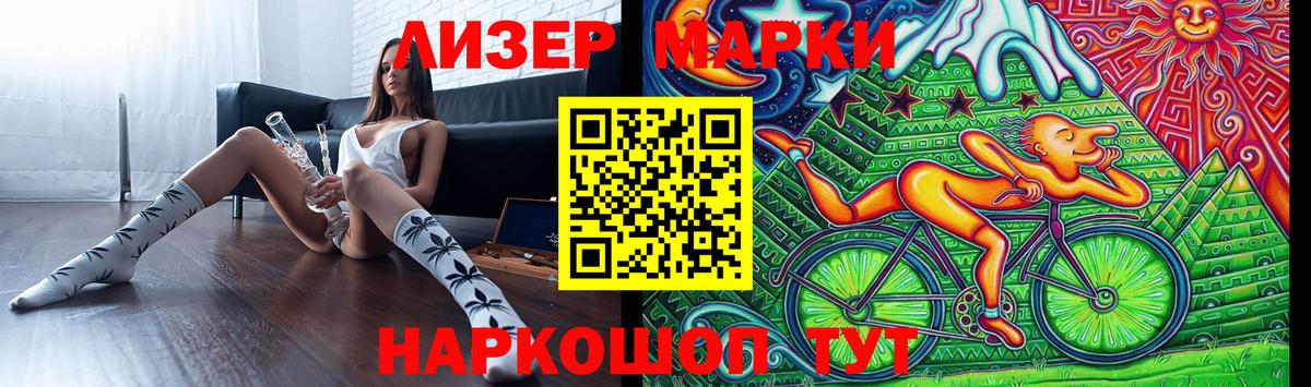 LSD-25 экстази кислота  Вход с VPN  Томск    ссылки  ЛСД экстази ecstasy  ЛСД экстази 