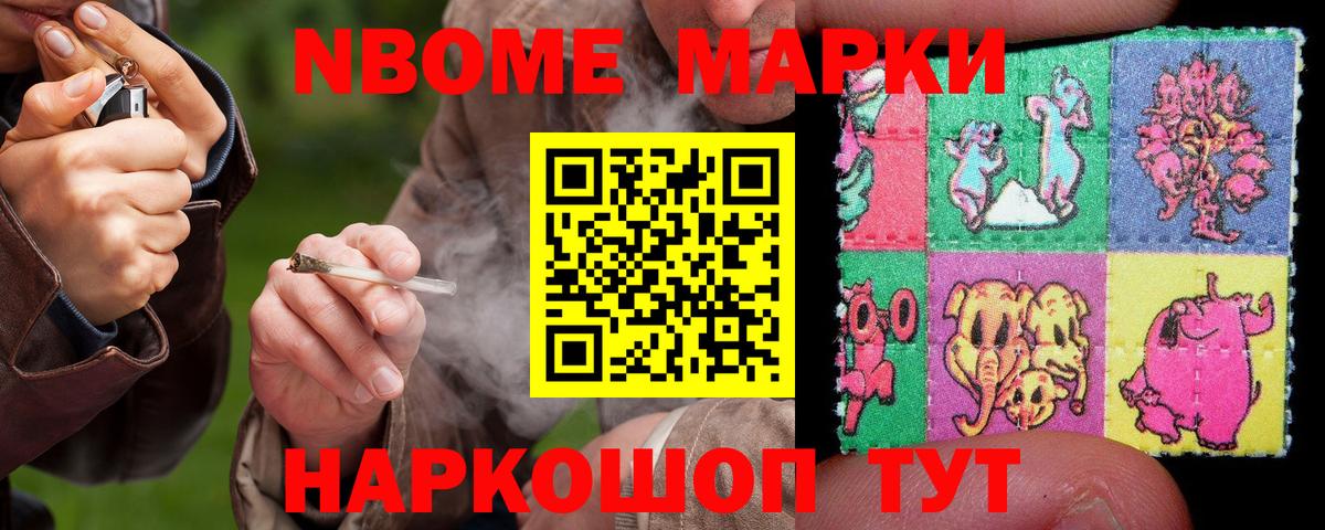 Лсд 25 экстази ecstasy Томск