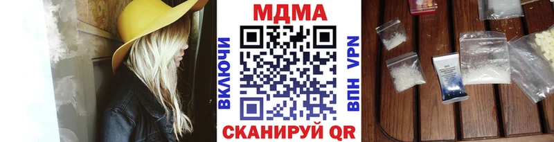 дарк нет Telegram Томск МДМА crystal где продают