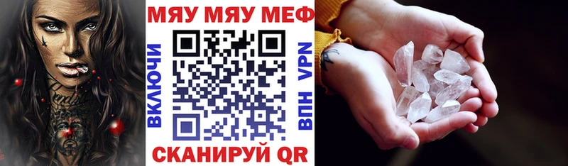 Мефедрон мука  omg   Томск 