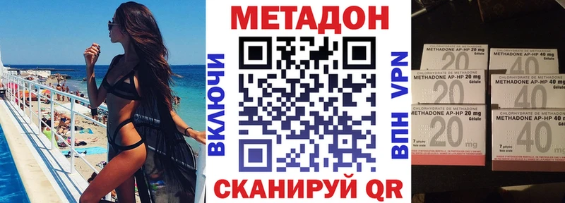хочу   кракен рабочий сайт  Метадон methadone  Томск 