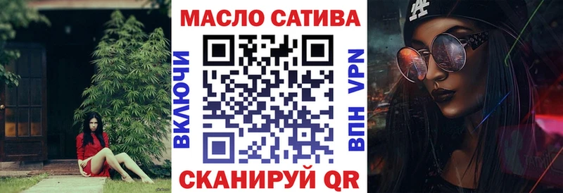 ТГК Wax  купить   Томск 